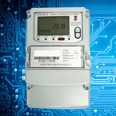 智源光智能電表