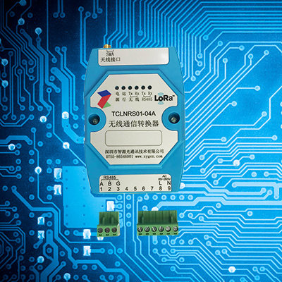 RS485/LORA無線水表電表采集器