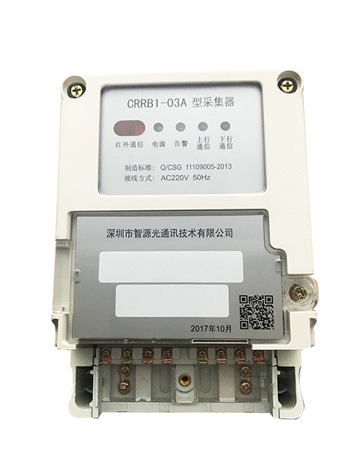高樓層公寓RS485水表抄表方案